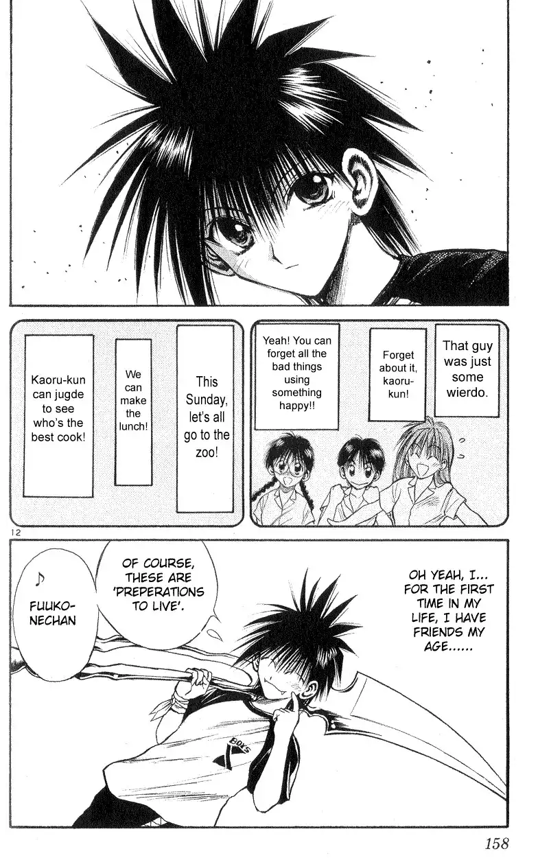 Flame of Recca Chapter 166 12